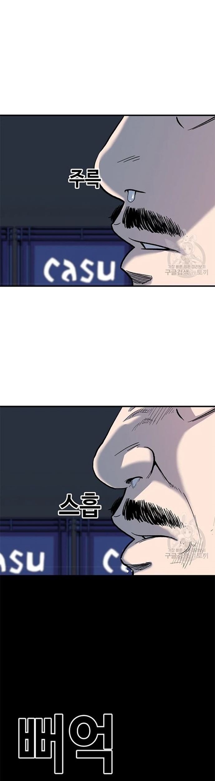 Switch Chapter 29.1 - halaman 26