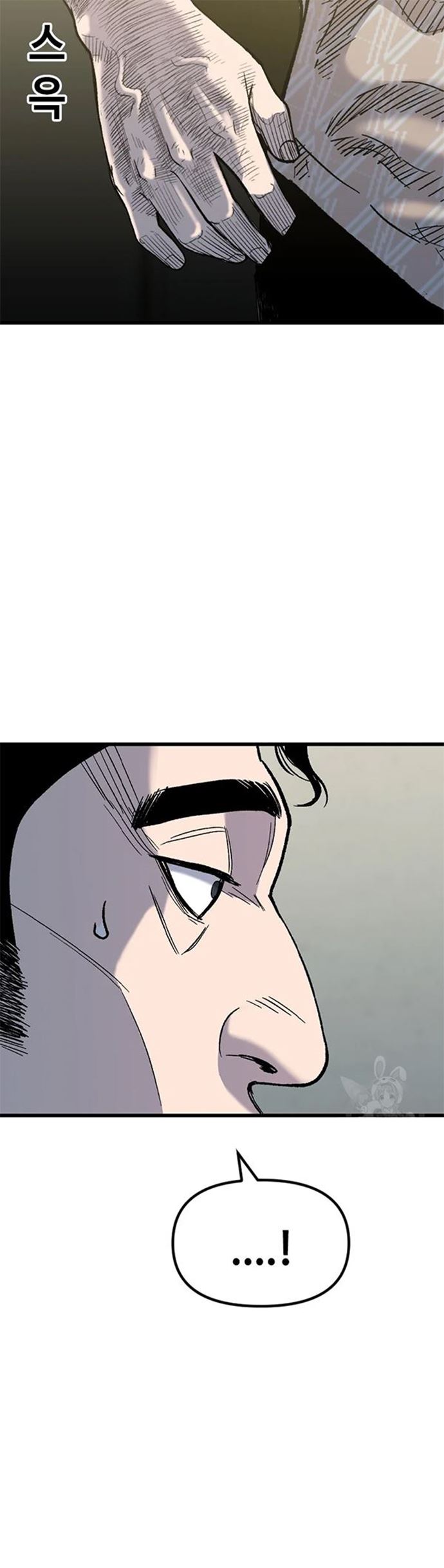 Switch Chapter 29.1 - halaman 62