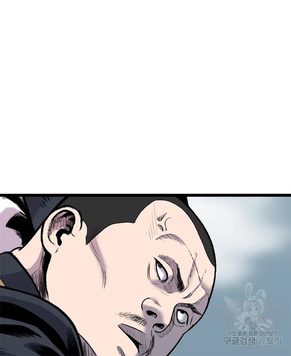 Switch Chapter 30.1 - halaman 4