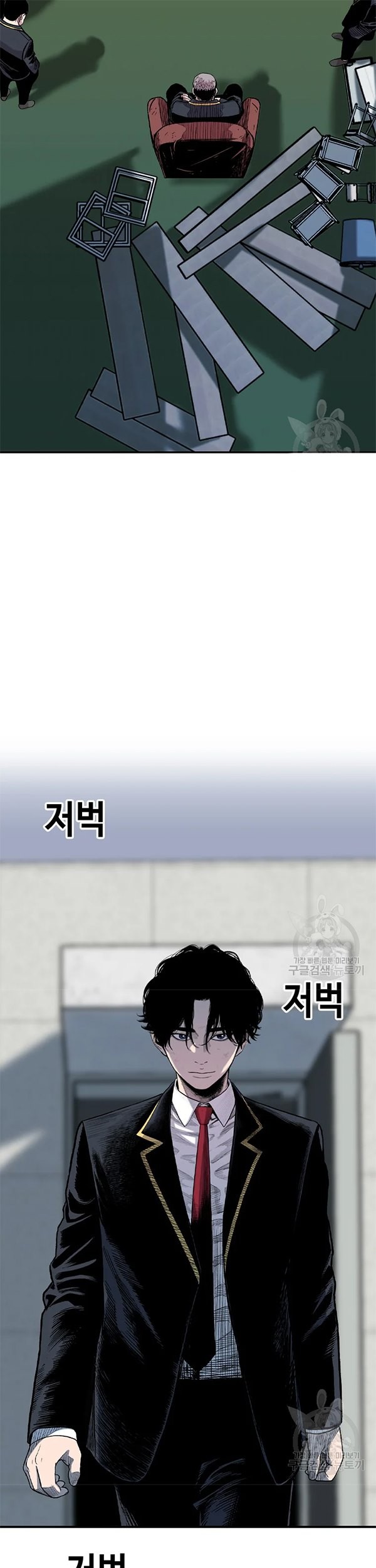 Switch Chapter 30.1 - halaman 8
