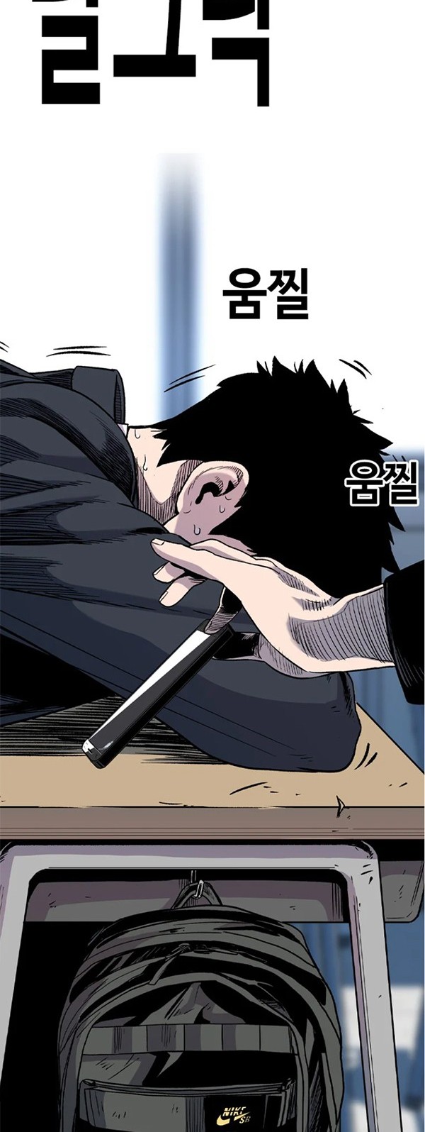 Switch Chapter 31.1 - halaman 45
