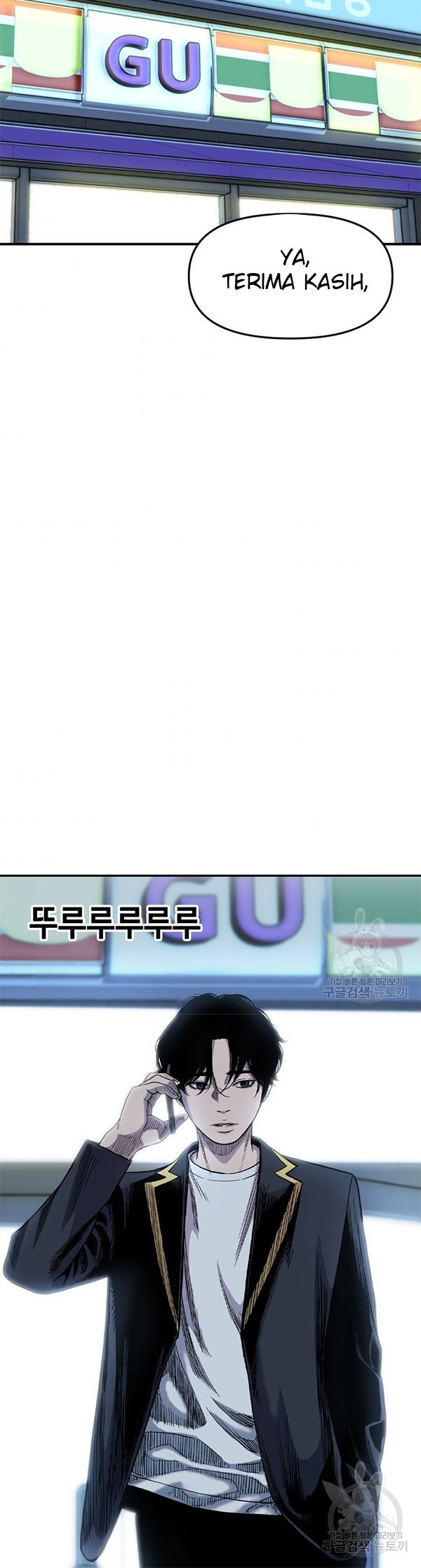 Switch Chapter 35.1 - halaman 15