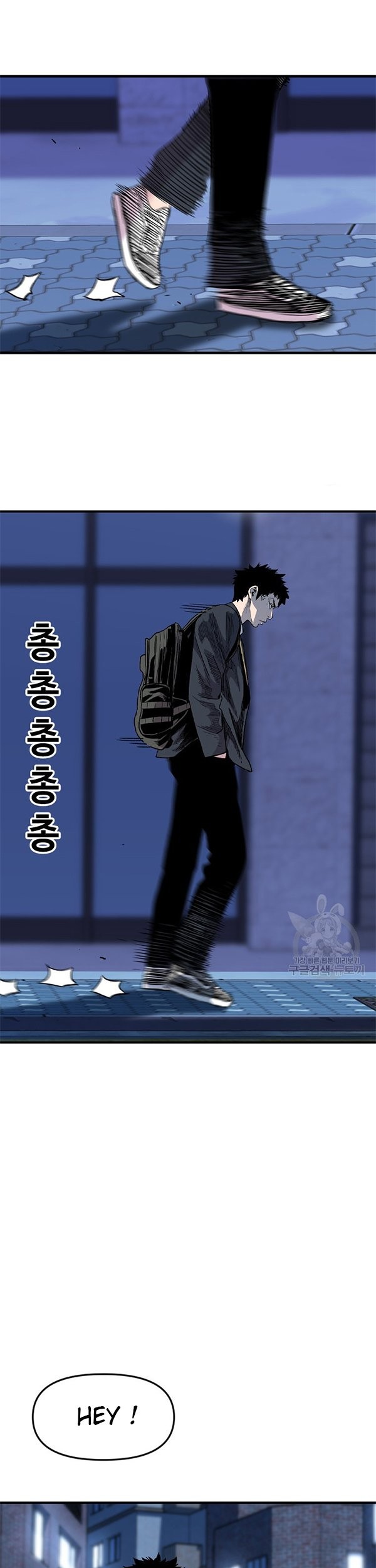 Switch Chapter 35.2 - halaman 12