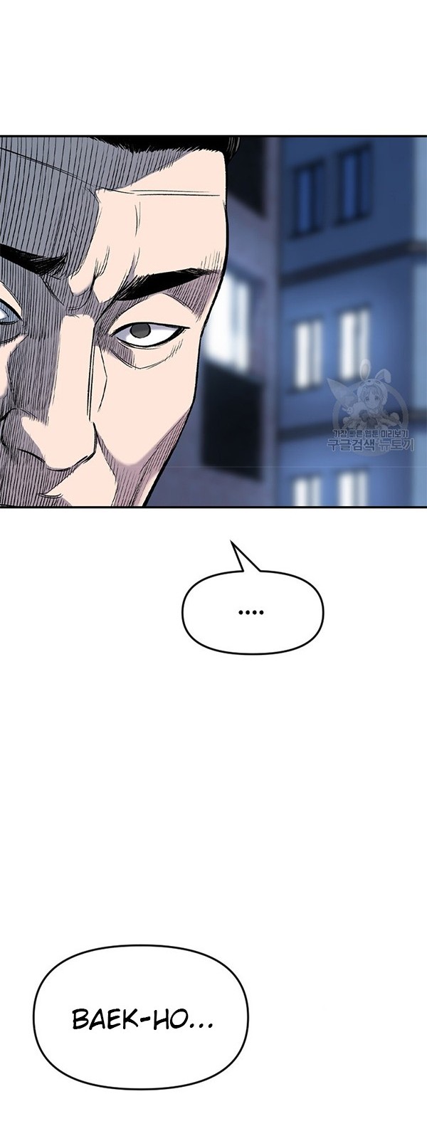 Switch Chapter 36.1 - halaman 3