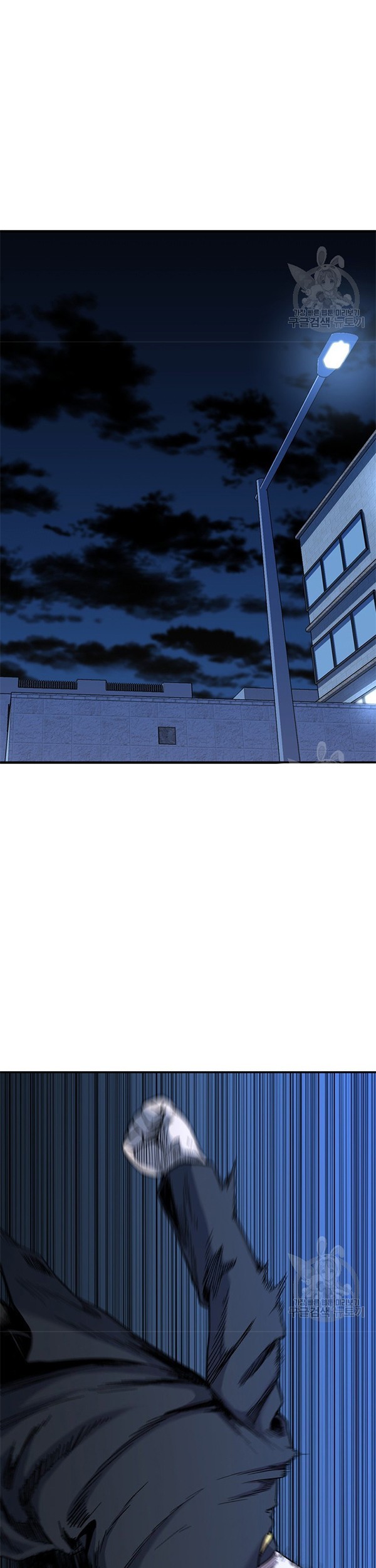Switch Chapter 36.1 - halaman 35