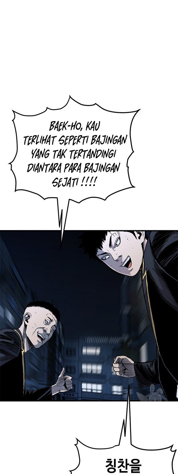 Switch Chapter 36.2 - halaman 24
