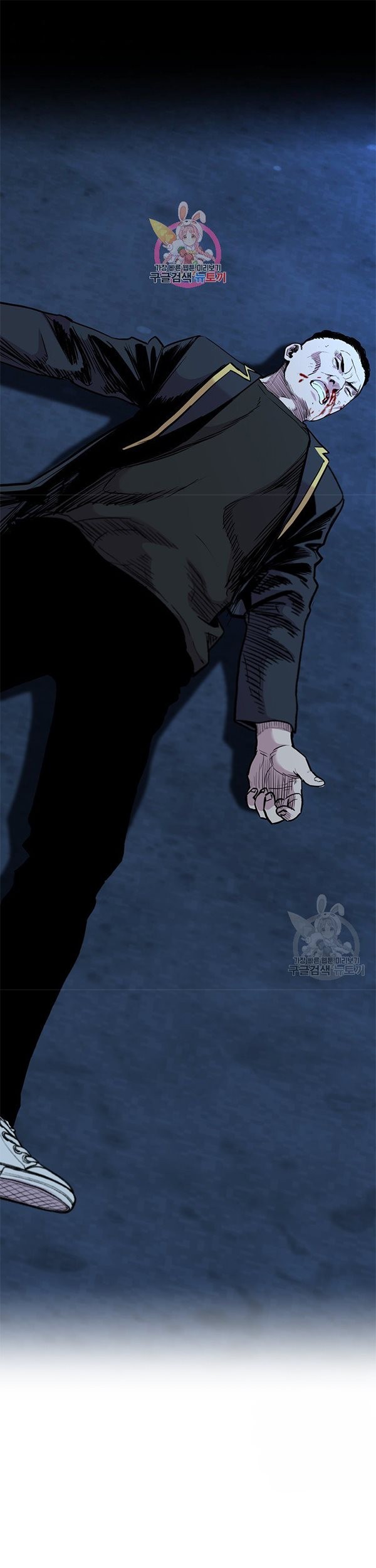 Switch Chapter 37.1 - halaman 2