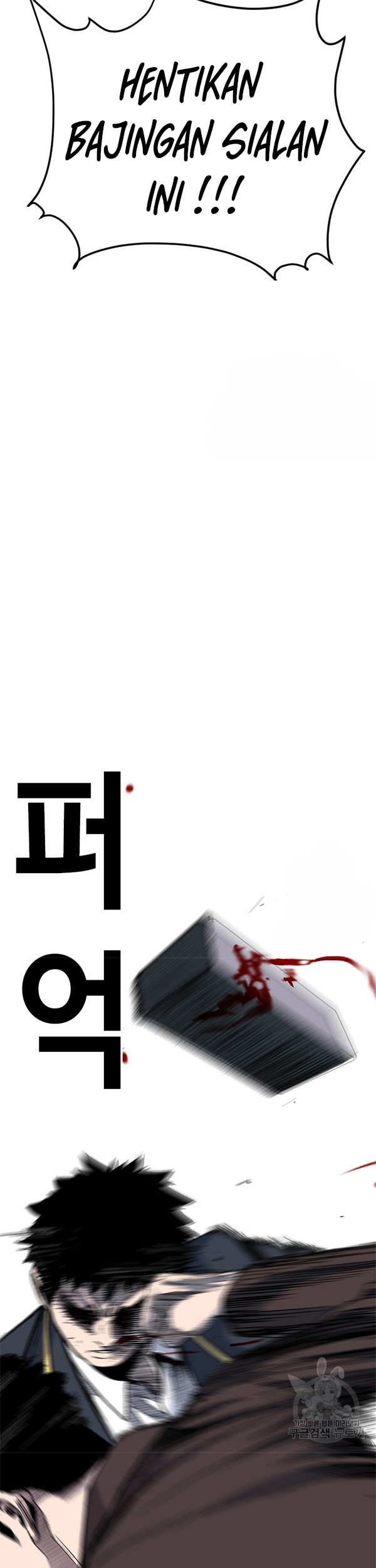 Switch Chapter 38.2 - halaman 11
