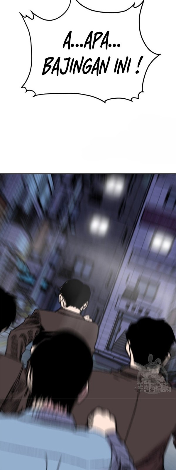 Switch Chapter 38.2 - halaman 6