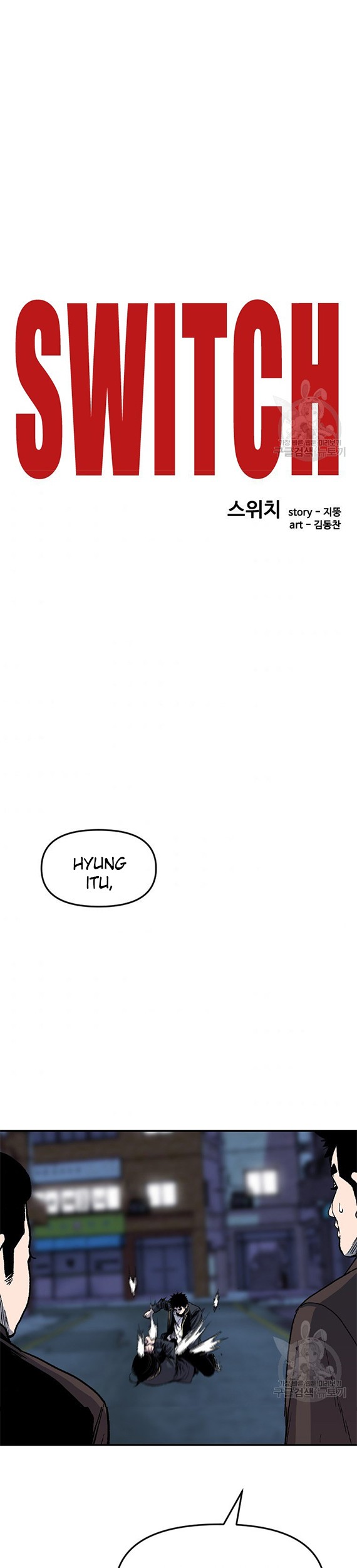 Switch Chapter 39.2 - halaman 2