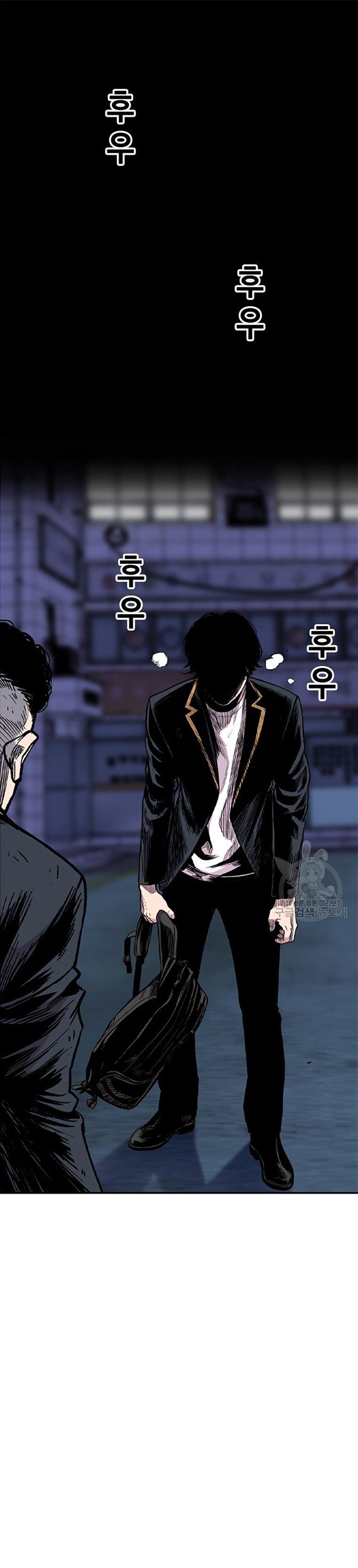 Switch Chapter 40.1 - halaman 2