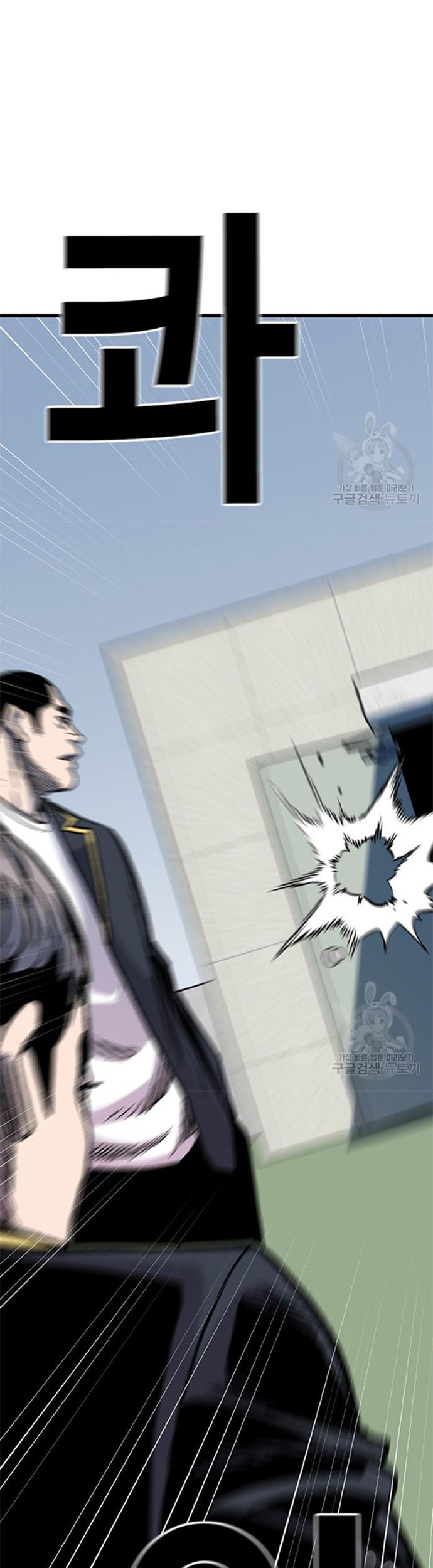 Switch Chapter 44.2 - halaman 39