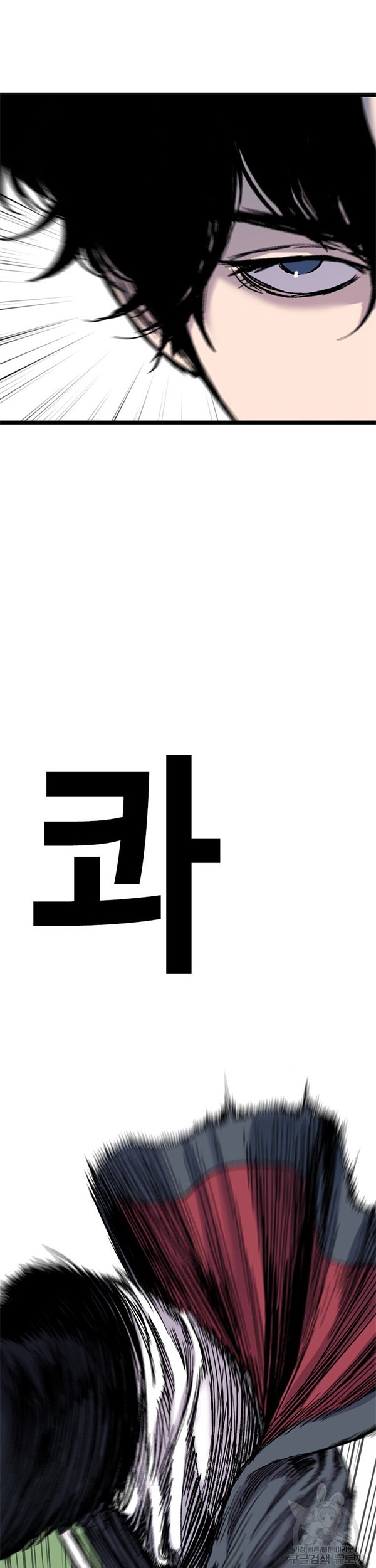 Switch Chapter 45.2 - halaman 10