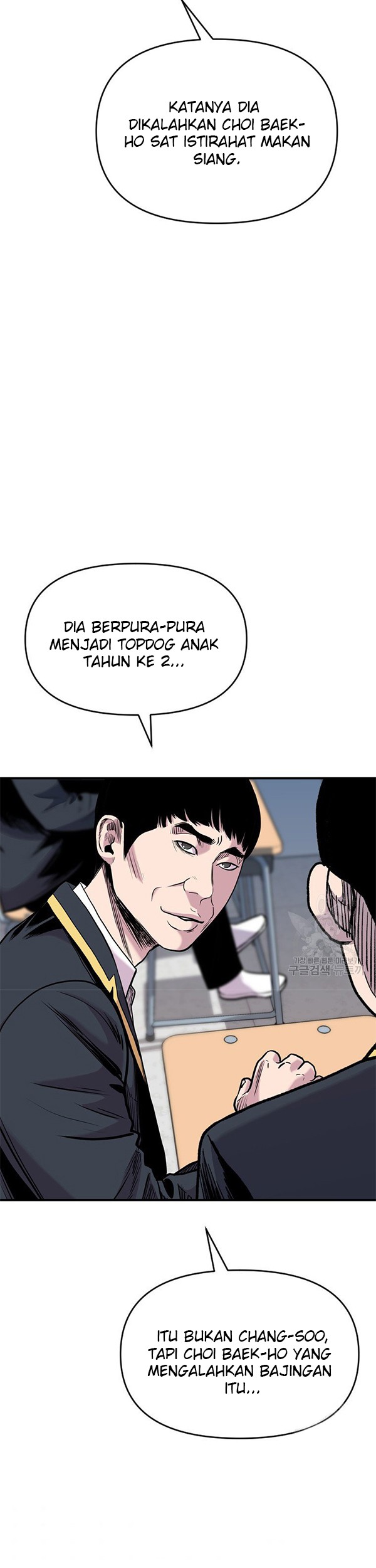 Switch Chapter 46.1 - halaman 14
