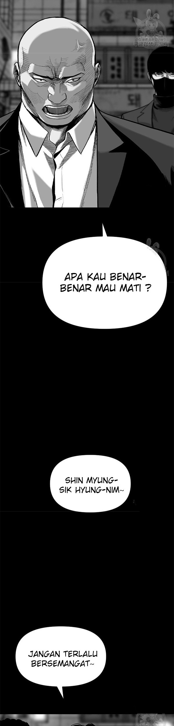 Switch Chapter 46.2 - halaman 31