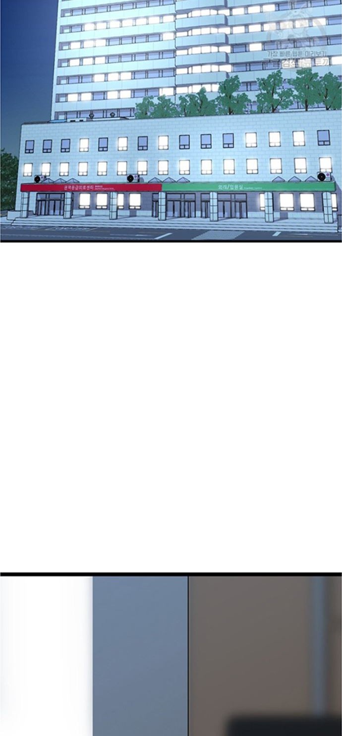 Switch Chapter 47.2 - halaman 25