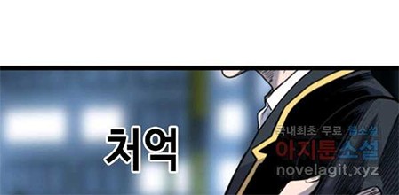 Switch Chapter 49.1 - halaman 8