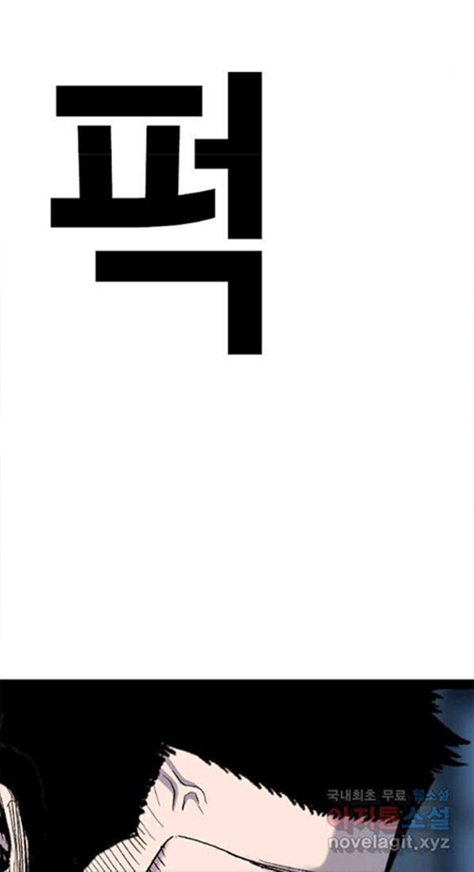 Switch Chapter 51.1 - halaman 31