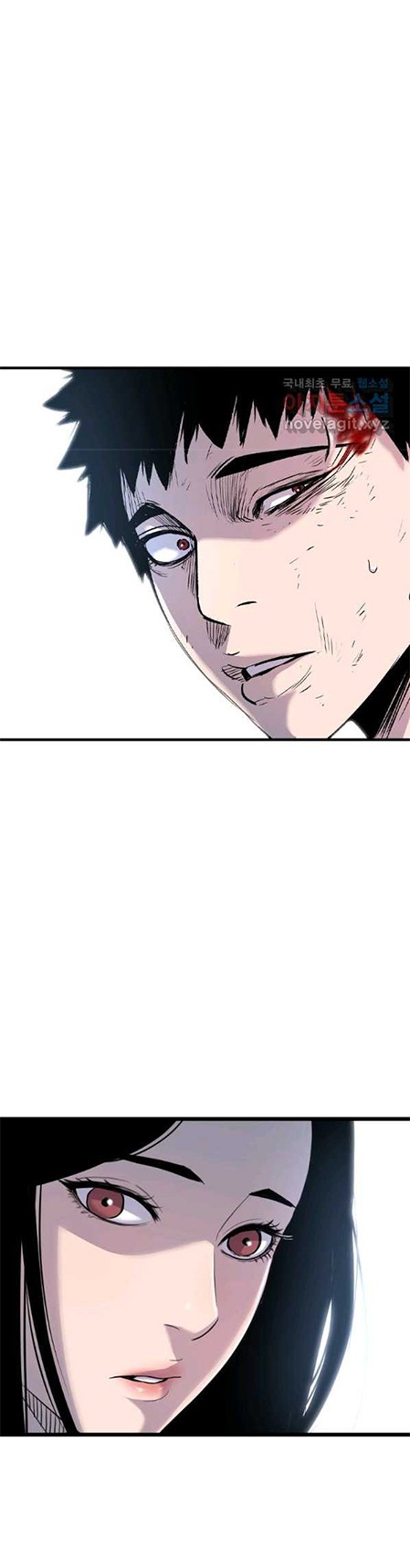 Switch Chapter 53.1 - halaman 9