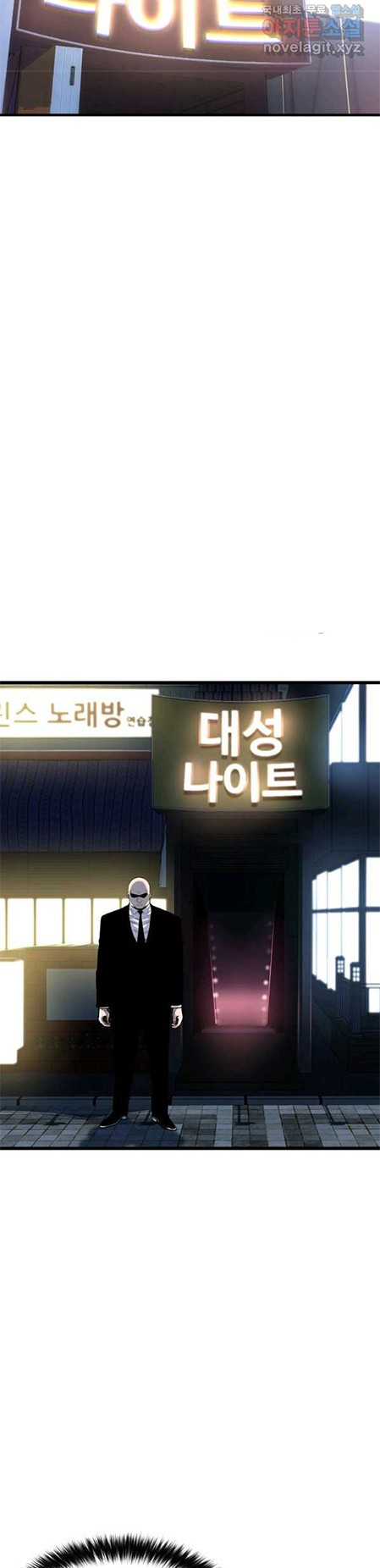 Switch Chapter 53.2 - halaman 19
