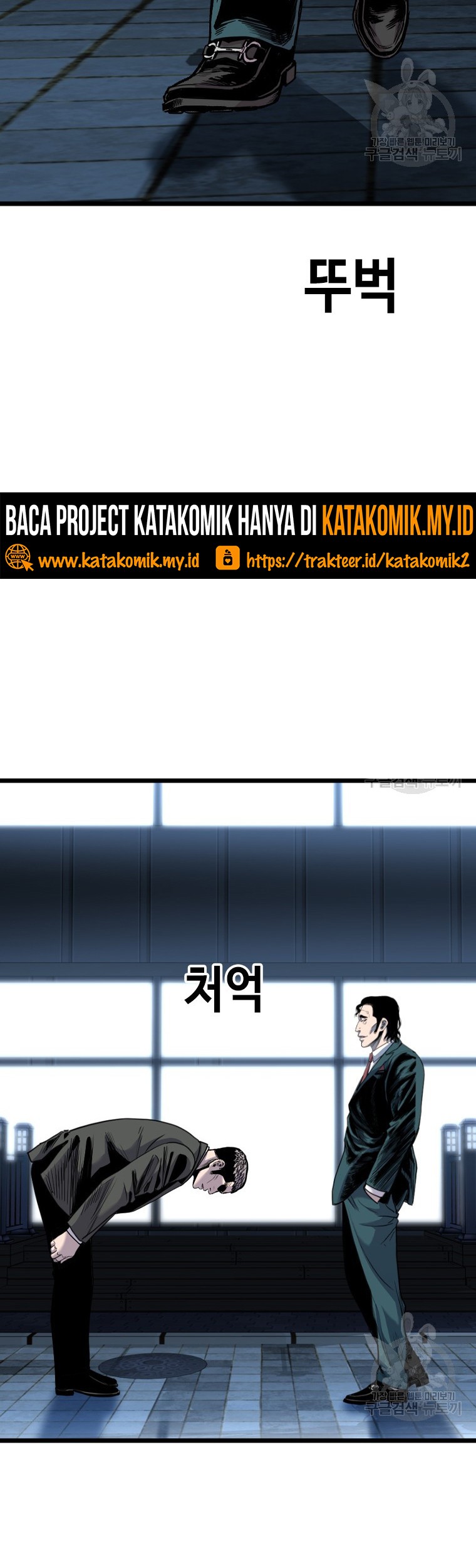 Switch Chapter 55.1 - halaman 5