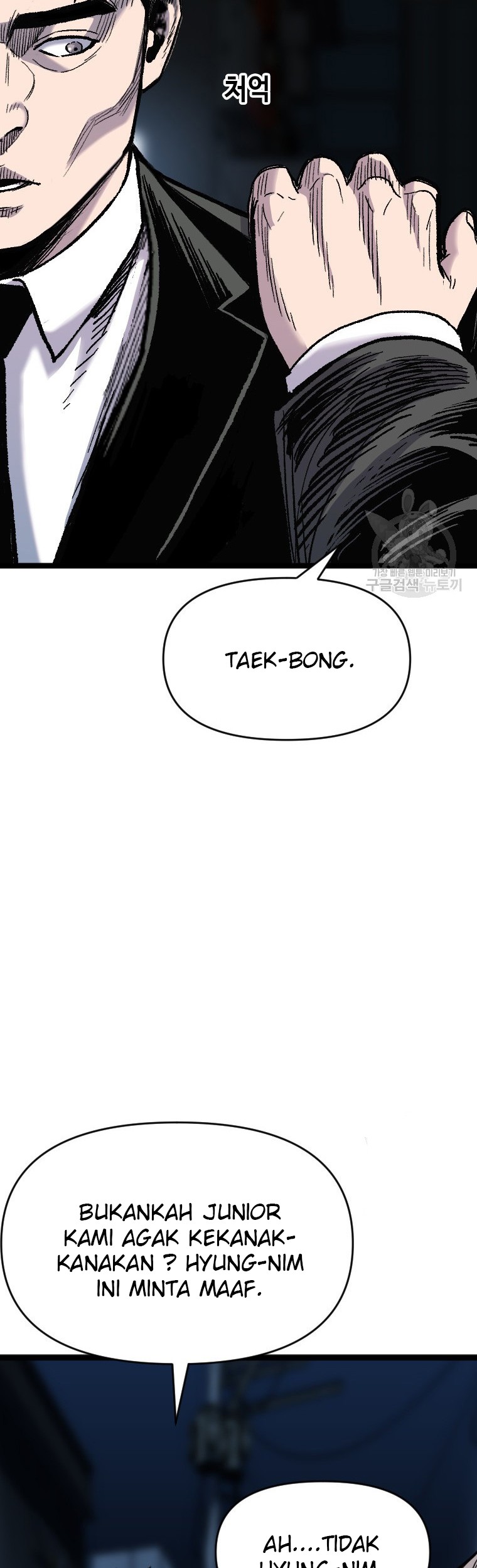Switch Chapter 55.2 - halaman 15