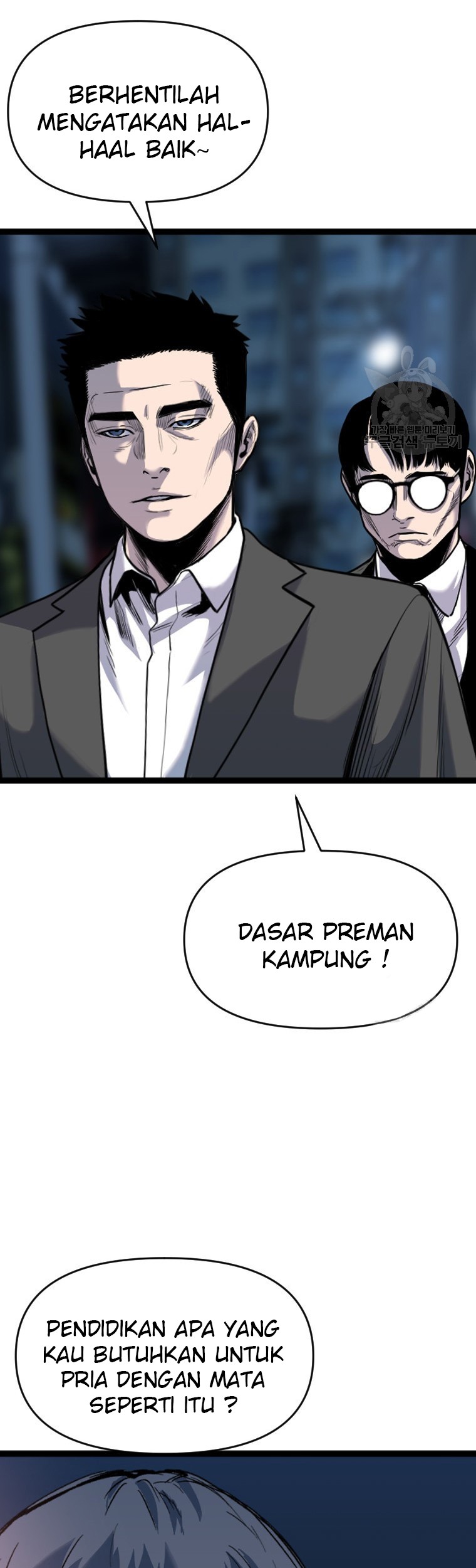 Switch Chapter 55.2 - halaman 2