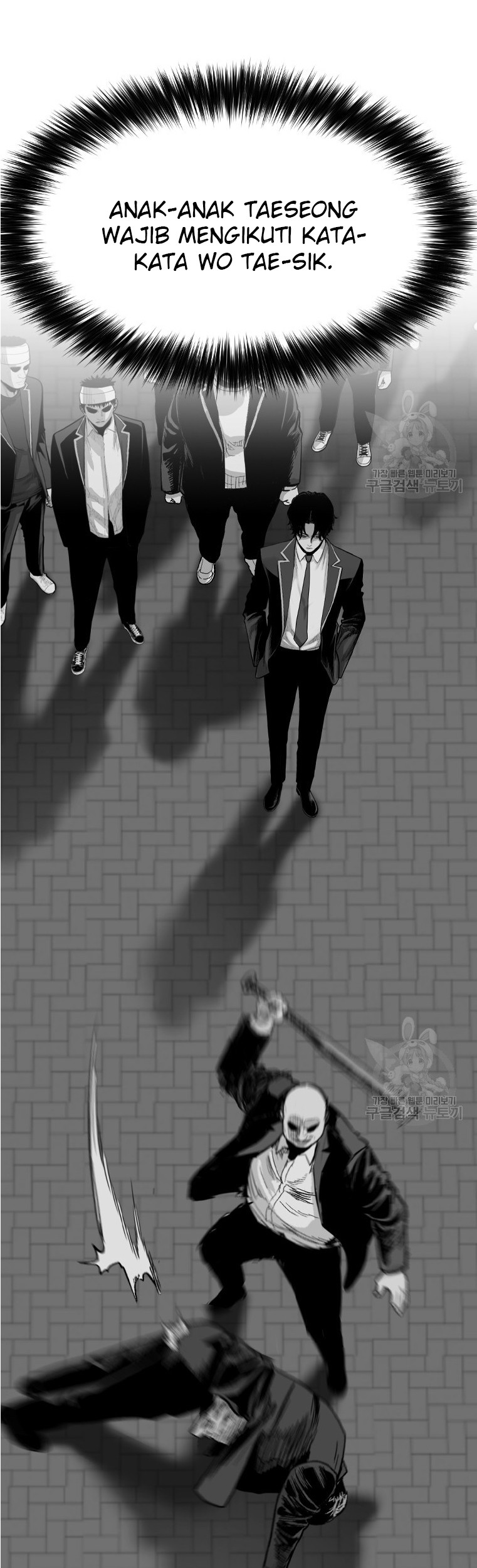 Switch Chapter 55.2 - halaman 44