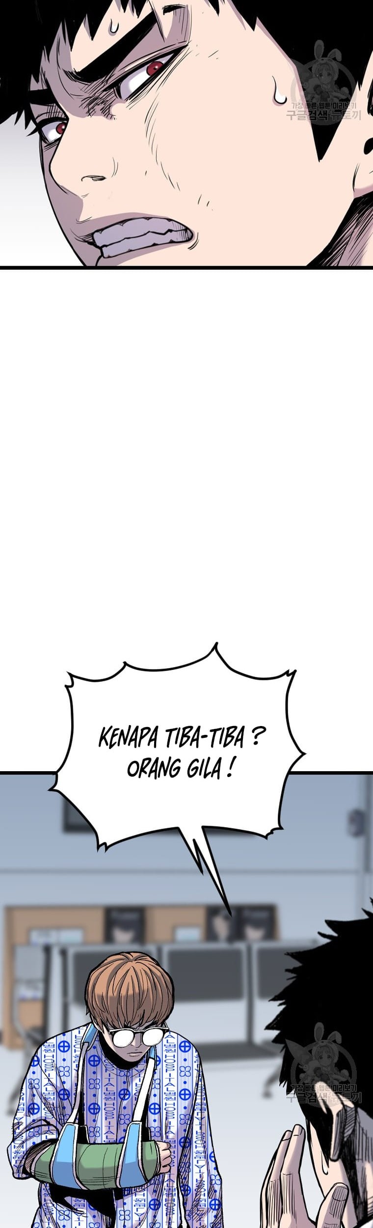 Switch Chapter 56 - halaman 27