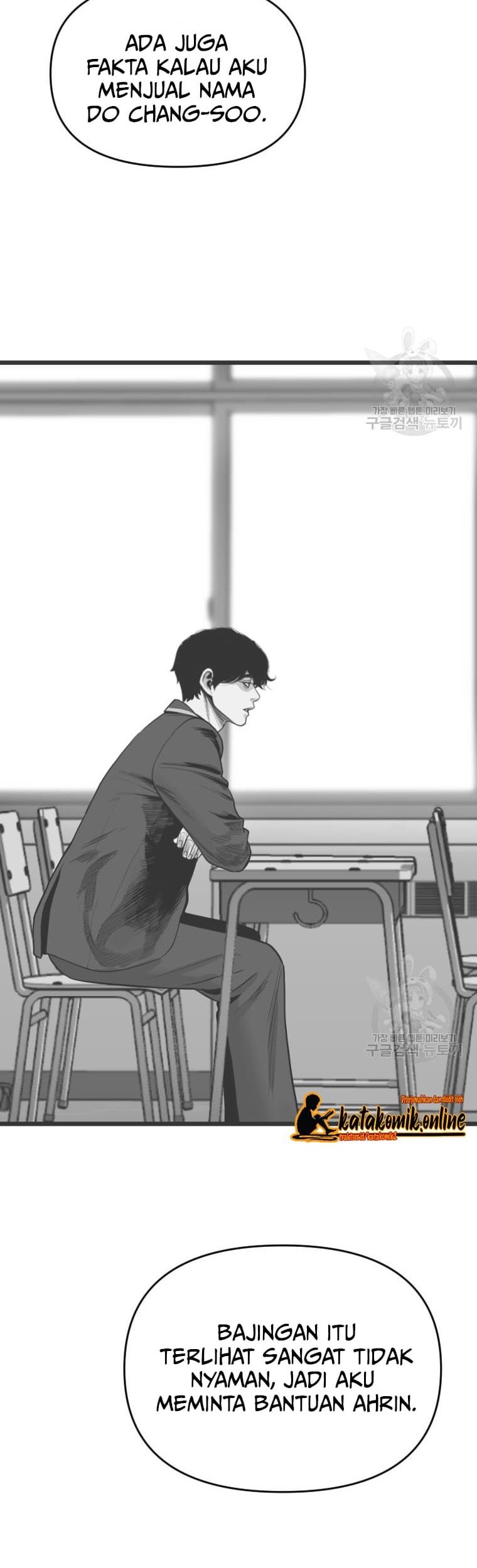 Switch Chapter 56 - halaman 45