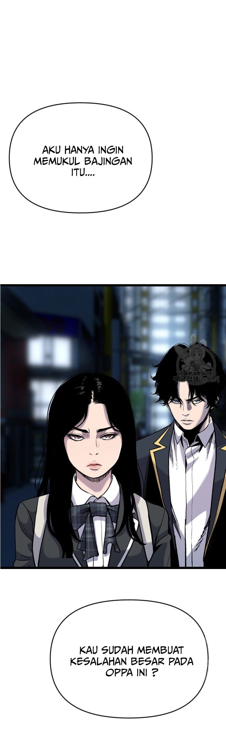 Switch Chapter 56 - halaman 90