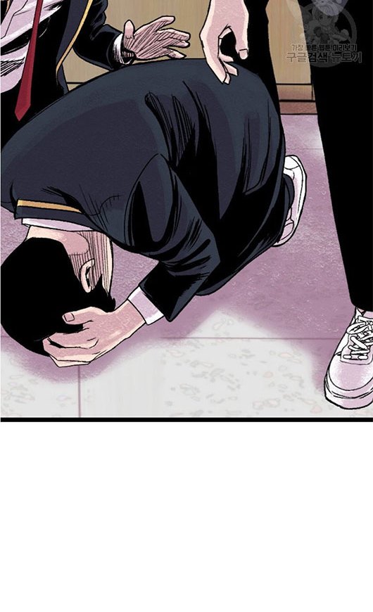 Switch Chapter 6.1 - halaman 5