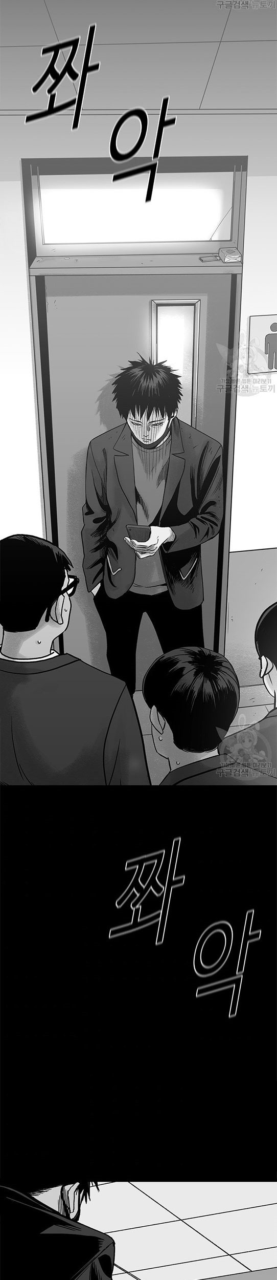 Switch Chapter 1.1 - halaman 14