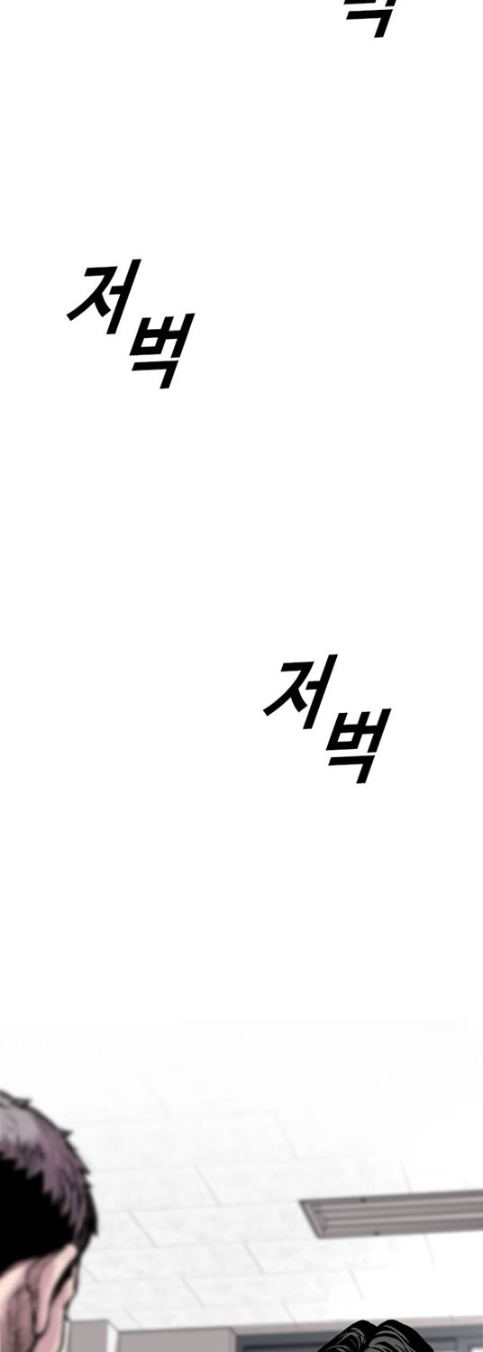 Switch Chapter 11.2 - halaman 59