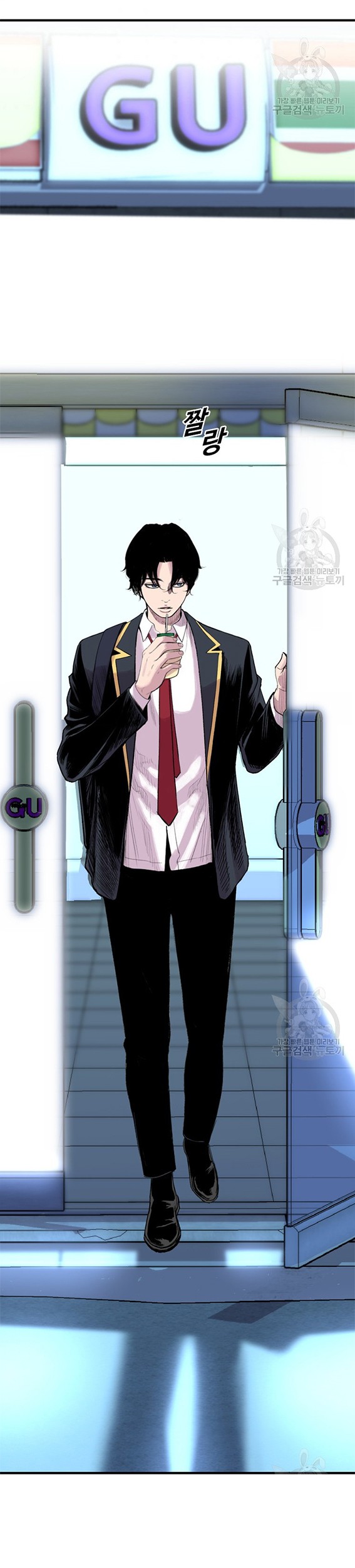 Switch Chapter 14.2 - halaman 40