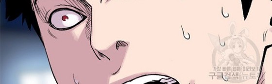 Switch Chapter 15.1 - halaman 3