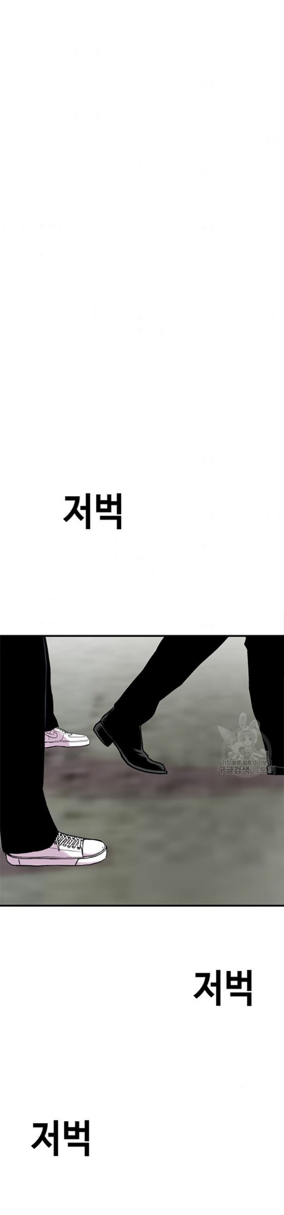 Switch Chapter 15.1 - halaman 52