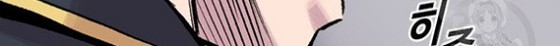Switch Chapter 16.1 - halaman 13
