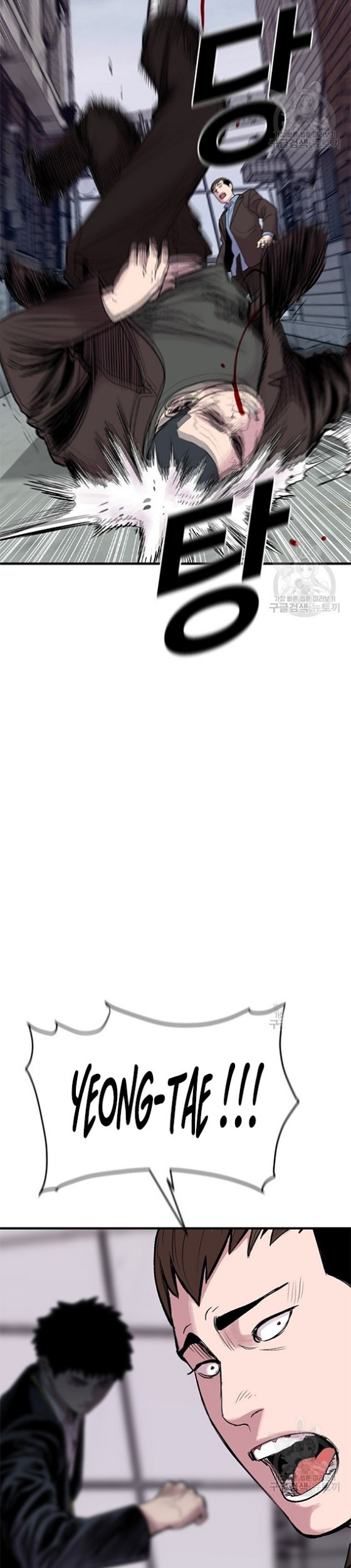Switch Chapter 16.1 - halaman 49