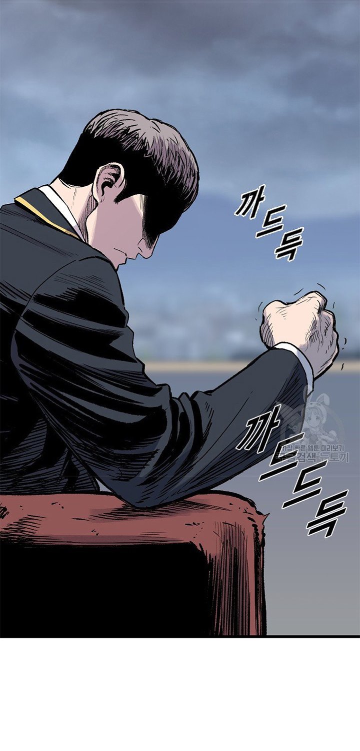Switch Chapter 17.1 - halaman 6