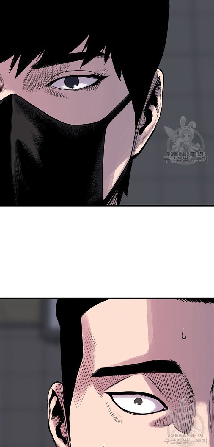 Switch Chapter 17.1 - halaman 70