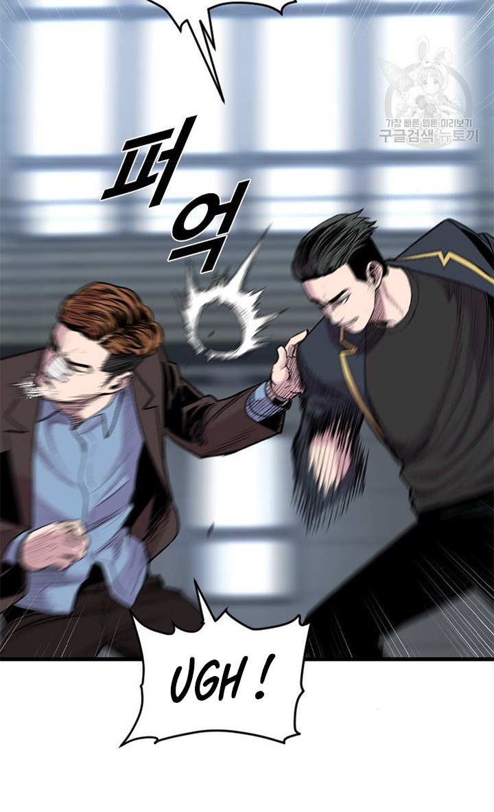 Switch Chapter 18.1 - halaman 22