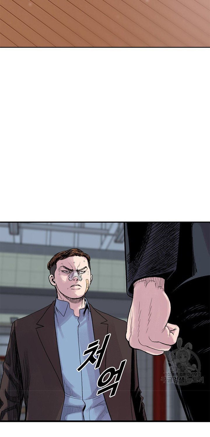 Switch Chapter 18.1 - halaman 4