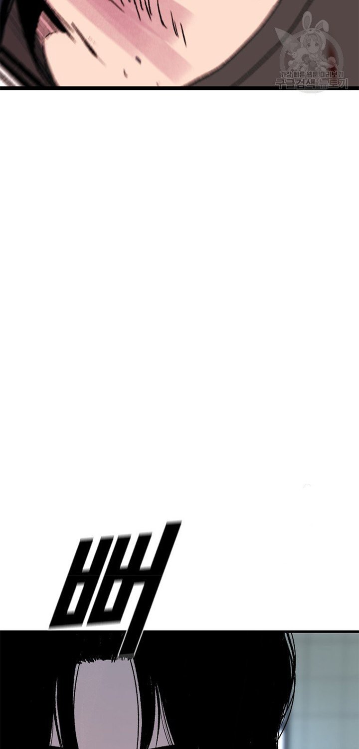 Switch Chapter 18.2 - halaman 11