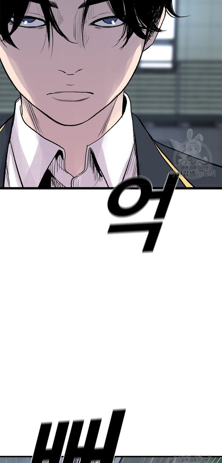 Switch Chapter 18.2 - halaman 12