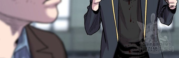 Switch Chapter 18.2 - halaman 35