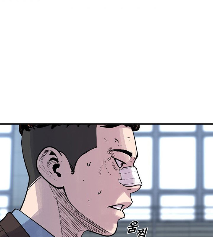 Switch Chapter 18.2 - halaman 55