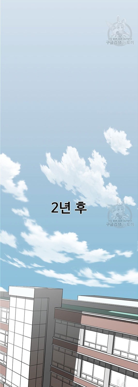 Switch Chapter 2.1 - halaman 42