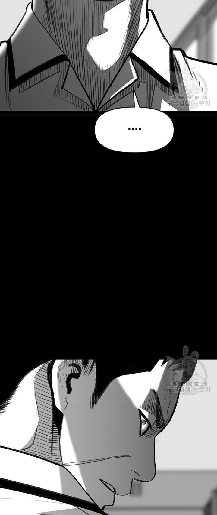 Switch Chapter 20.1 - halaman 54