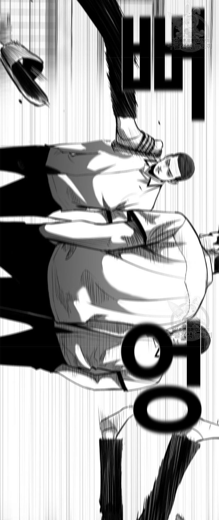 Switch Chapter 20.2 - halaman 23